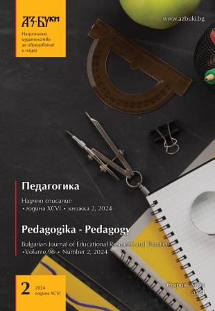 Предварителните представи за учителската професия в контекста на избора ѝ и отказа от нейното практикуване