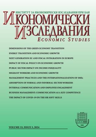 The Role of Institutions in Energy Transition and Economic Growth in West Balkan Countries Cover Image