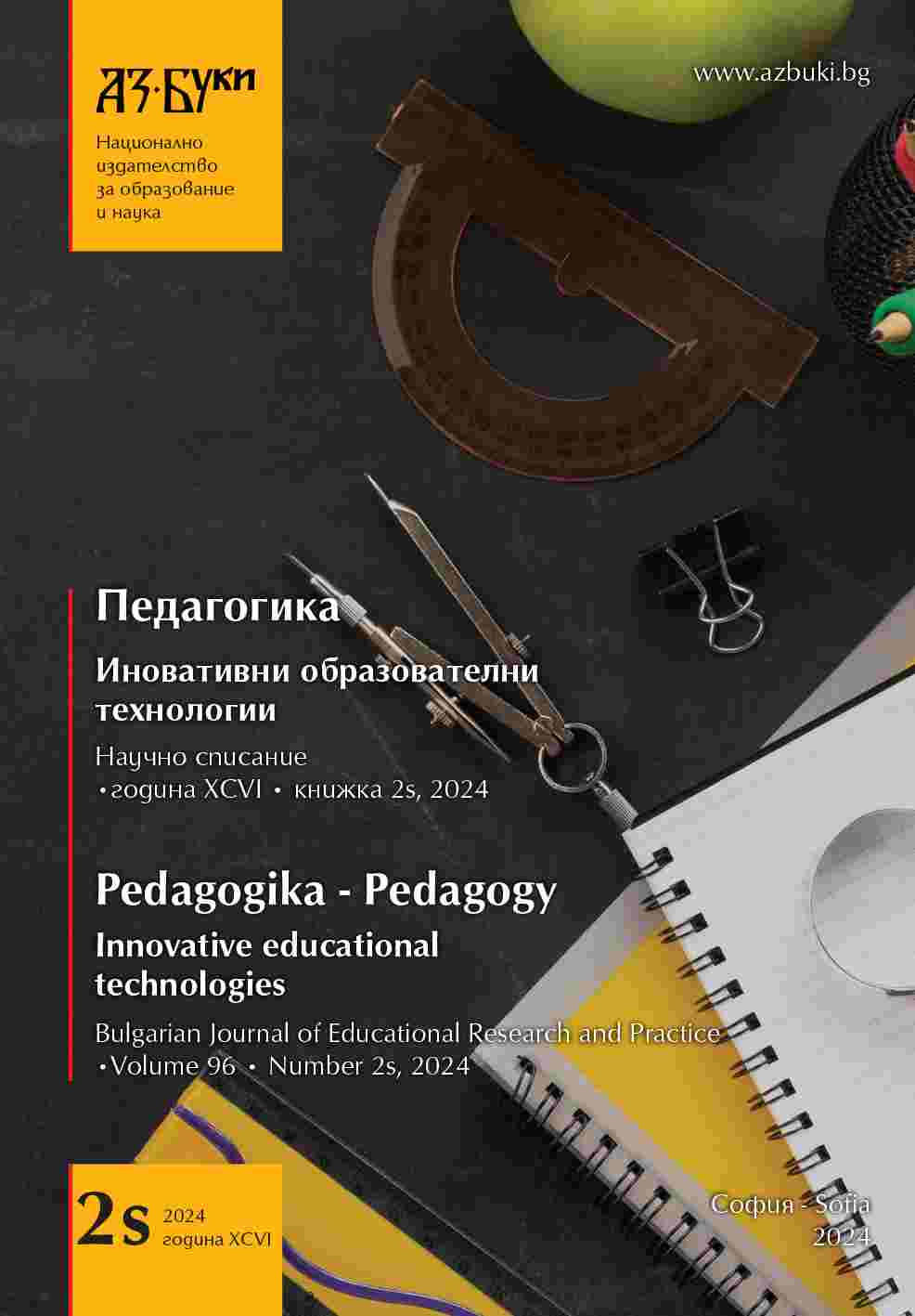 Israeli Math Teachers‘ View on Integration of STEM Modules in Mathematics Studies as a Motivator in 9th Grade Cover Image