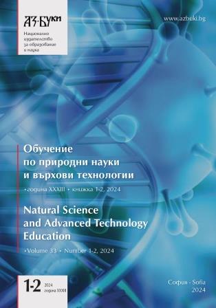 Opportunities for non-formal environmental education through the "Environment" education programme Cover Image