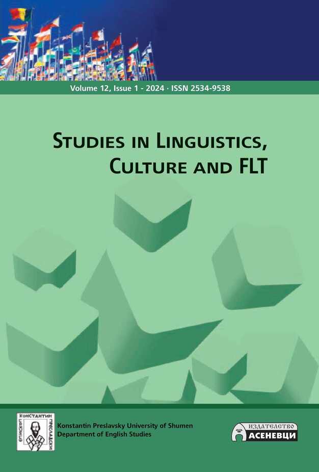 Analysis of the interface between language competence and conceptual metaphor in translation studies Cover Image