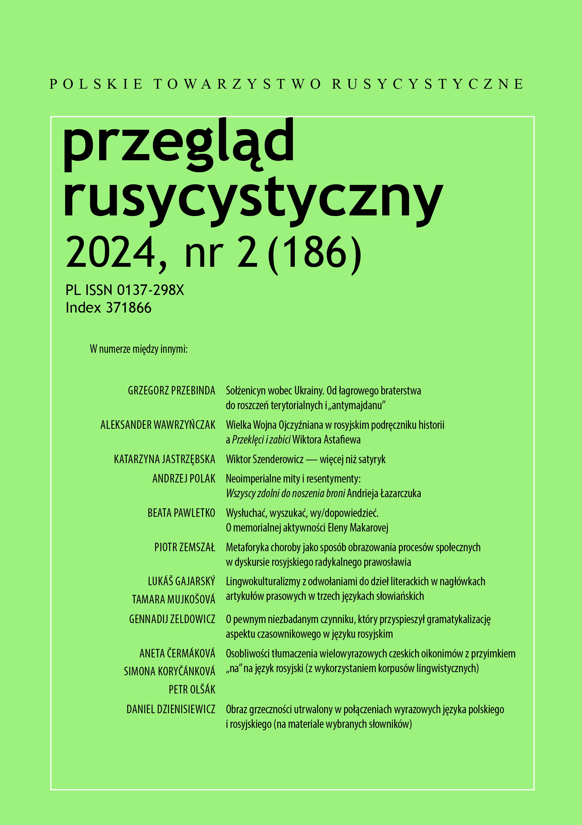 THE IMAGE OF POLITENESS IN POLISH AND RUSSIAN MULTIWORD UNITS (ON THE MATERIAL OF SELECTED DICTIONARIES) Cover Image