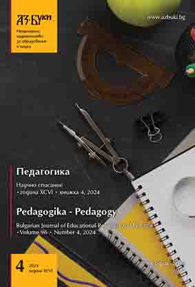 Robots in Learning – Educational STEAM Game Cover Image