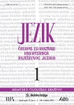 U spomen, Dubravka Sesar