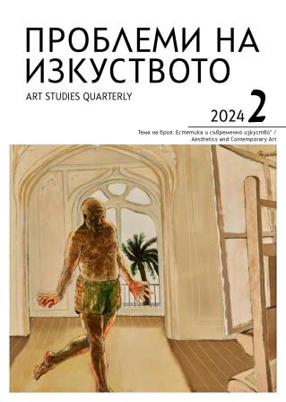 Transcriptive Narrative in Virtual Environments Cover Image