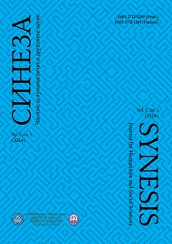 Students’ self-assessment of creativity depending on their gender and the level of education of their parents Cover Image