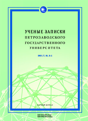 “CRAWLING-HISSING”: NAMES FOR THE CONCEPT “SNAKE” IN THE VEPSIAN LANGUAGE (a study of dialect and folklore materials) Cover Image