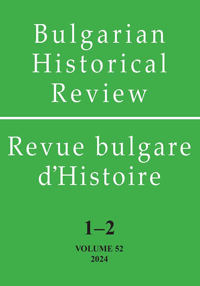 Soviet Bloc, Power Struggle, and Social Changes in Syria (mid-1950s – mid-1960s)