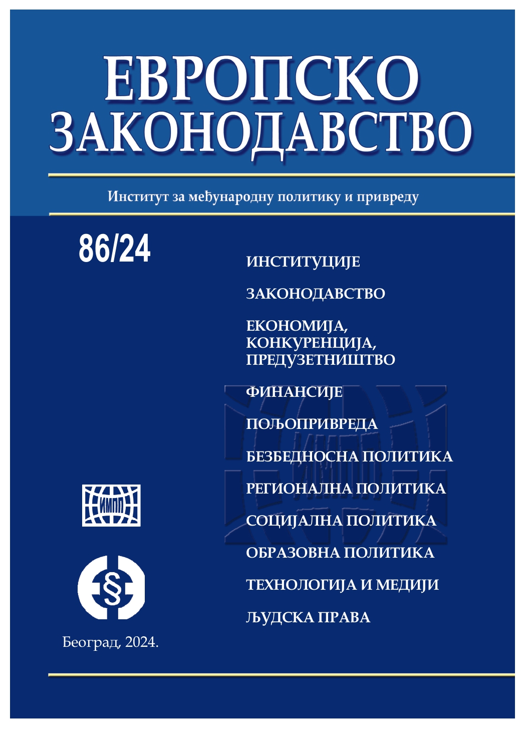 Civil control of the security sector Cover Image