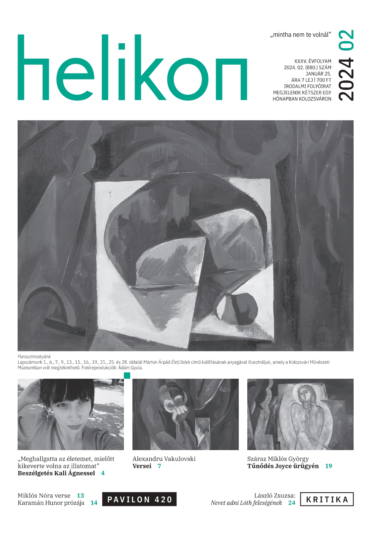 Flight Cover Image