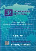 Проблемы и подходы к выявлению границ агломераций Севера и Арктики России