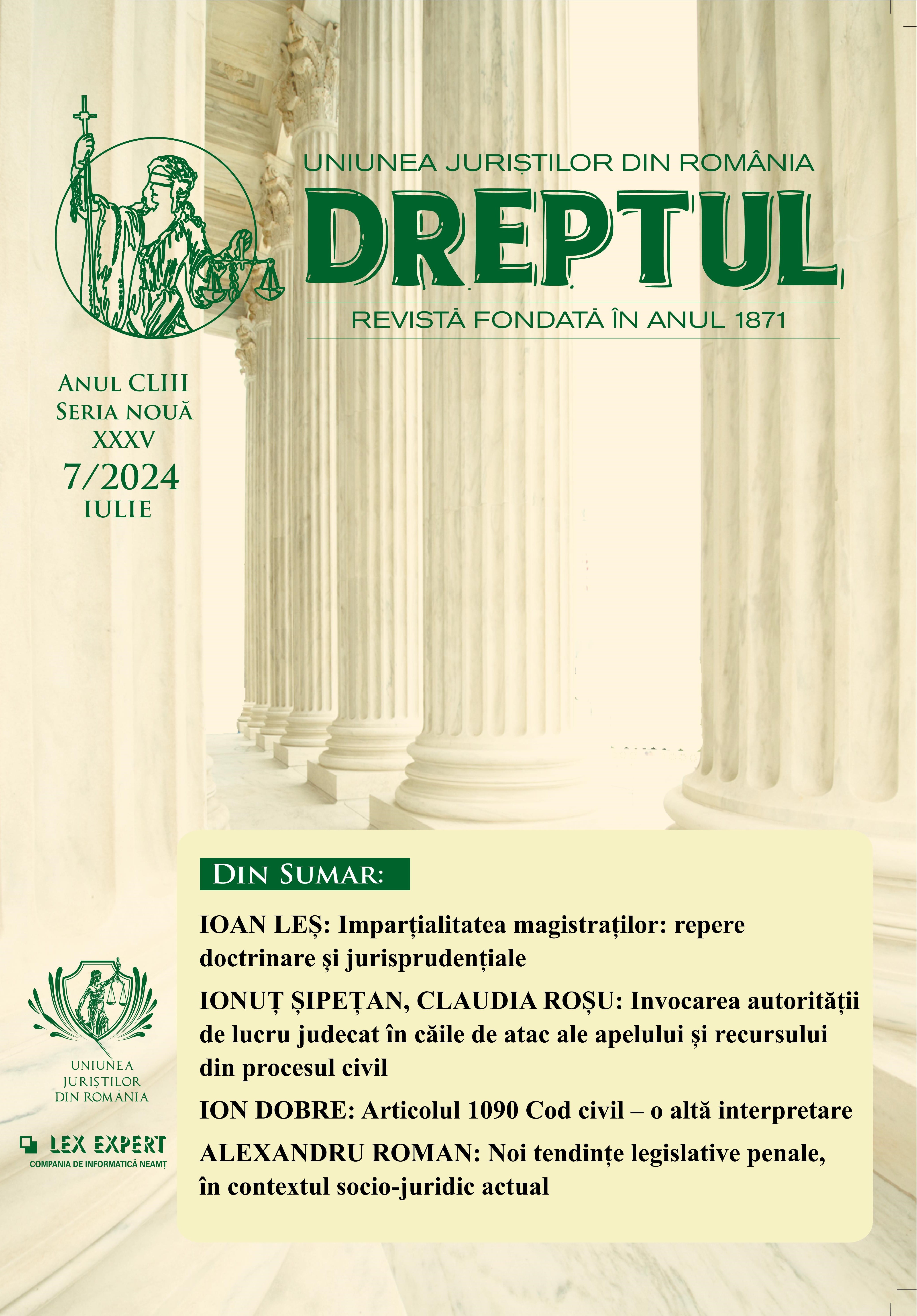 The importance of medical information (I) Cover Image