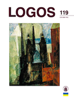 Mythology, Demonology, and Symbolism in Art Education: Fostering Creativity and Critical Thinking in Students Cover Image