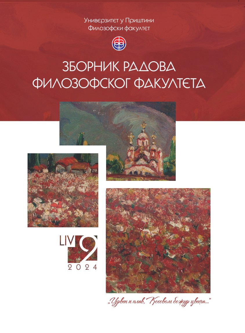 Icons of Zograf Hajji Kostadin Krstev in Dobrotin and Kosovska Kamenica Cover Image