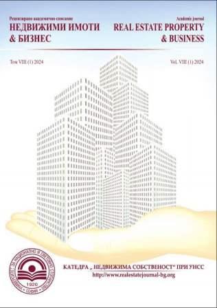A Cluster Approach for Improving the Competitiveness of Retailers by Building Retail Parks Cover Image