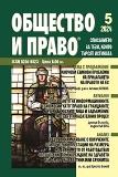 Член 100, алинея 1 от Шенгенската конвенция за предаването зад граница на търсени вещи