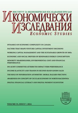 Dynamics of Economic Complexity in Canada: A Multifaceted Long-Term Analysis Cover Image