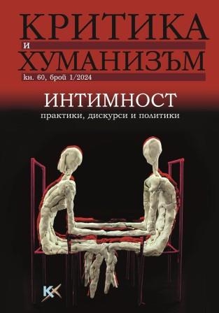 Intimacy, Subcultures, and the Self in Adolescence Cover Image