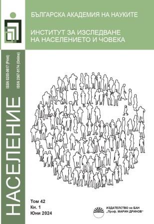 Демография и икономика: големият развод?