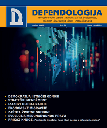 DEVELOPMENT OF INTERNATIONAL LAW AFTER WORLD WAR II Cover Image