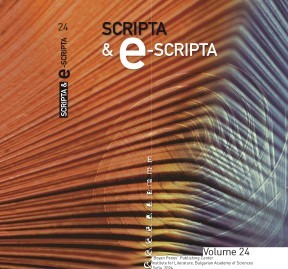 Staico’s Grammar: a 17th-century Romanian Translation of a Grammatical Treatise in a Bilingual Manuscript Cover Image