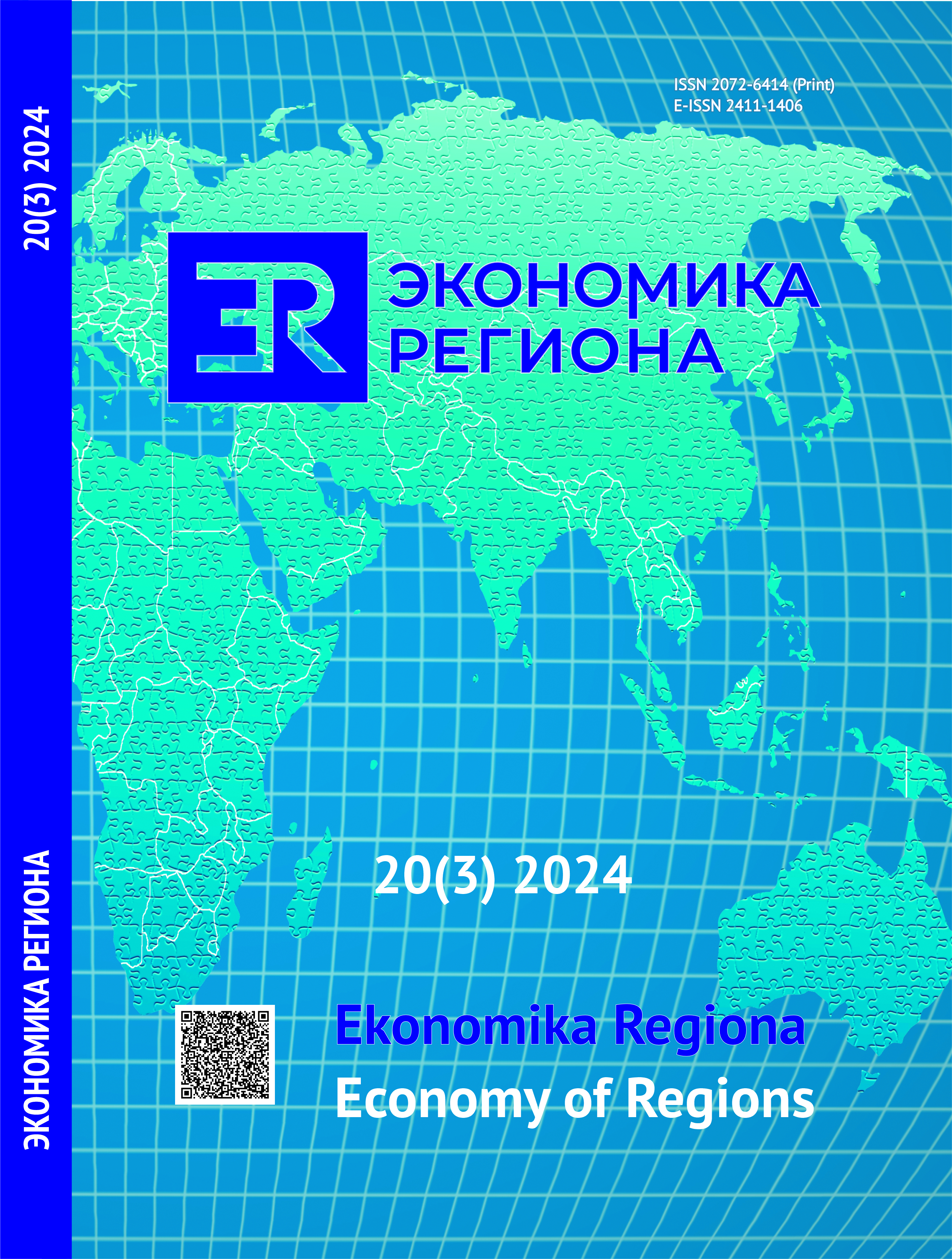 Regional Differences of Women’s Online Shopping Behaviour in Kazakhstan: An In-Depth Analysis of the Factors Cover Image