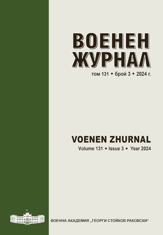 Political Characteristics Of China In The XXI Century Cover Image