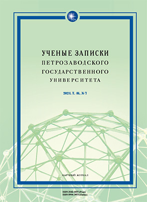 MIKHAIL KUZMIN’S TRANSLATION OF APULEIUS’ NOVEL THE GOLDEN ASS: LANGUAGE AND STYLE Cover Image