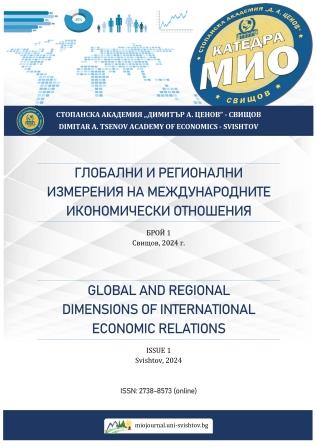 TRENDS AND PROSPECTS OF INTERNATIONAL INVESTMENTS IN RENEWABLE ENERGY SOURCES IN BULGARIA Cover Image