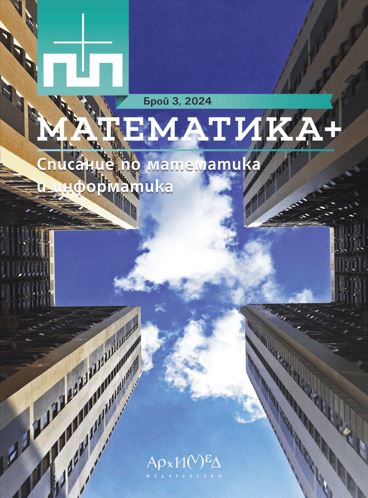 Enhancing critical thinking in pre-service mathematics teachers: bridging procedural fluency and conceptual understanding Cover Image
