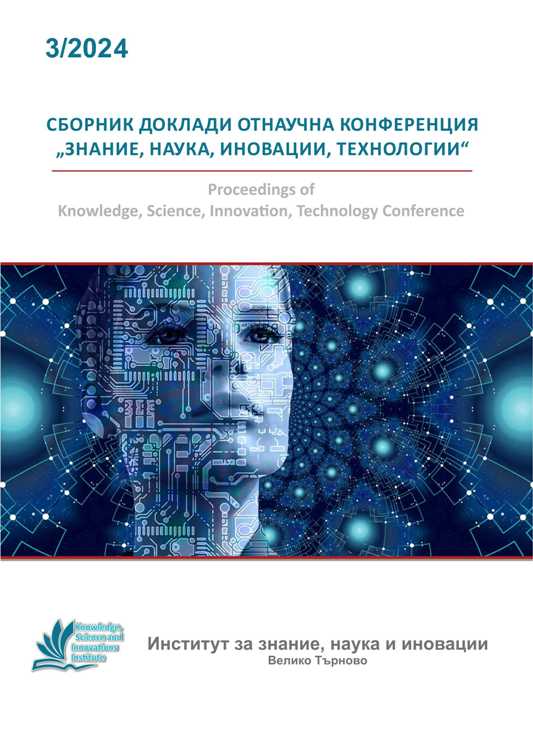 Organization of Self-Management of University Students in Distance Learning Format Cover Image