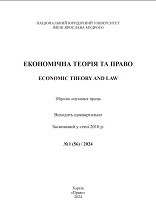 ON THE PARTICULARITIES OF HUMAN RESOURCES IN UKRAINE’S IT INDUSTRY AND THEIR COMPETITIVENESS AMID WAR CONDITIONS