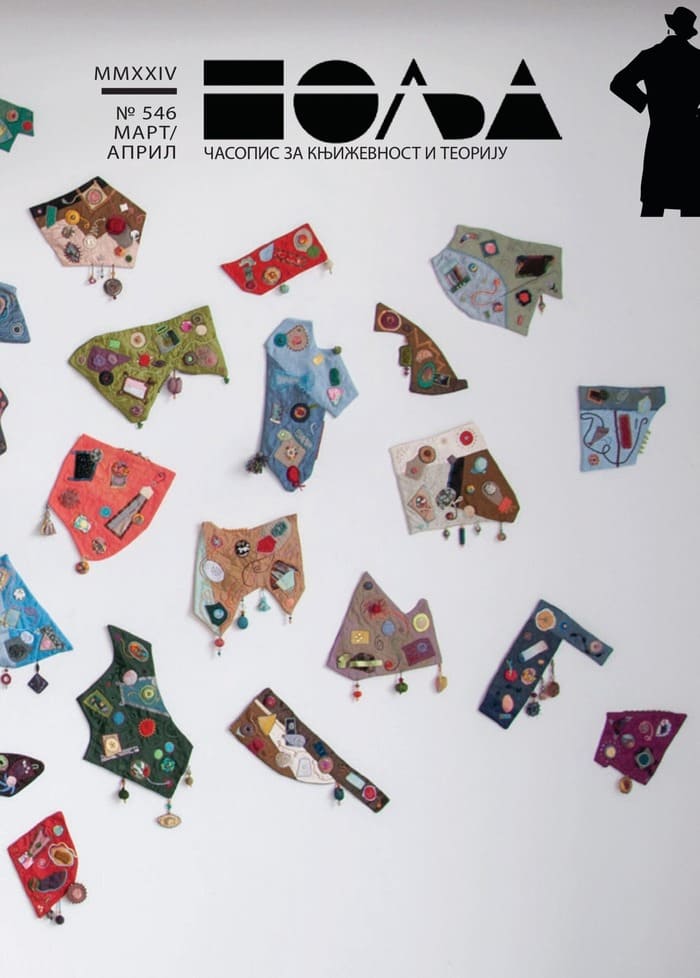 GONE TIME AND ITS VARIATIONS Cover Image