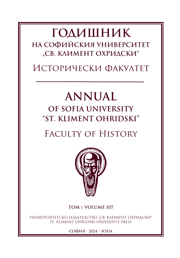 Ritual Reflections and Transformation of Traditions – Following the Example of Kalogeros Custom, Meliki Village, Greece Cover Image