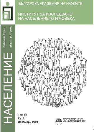 POPULATION AGEING: FOUR TYPES OF TERRITORIAL DYNAMICS Cover Image