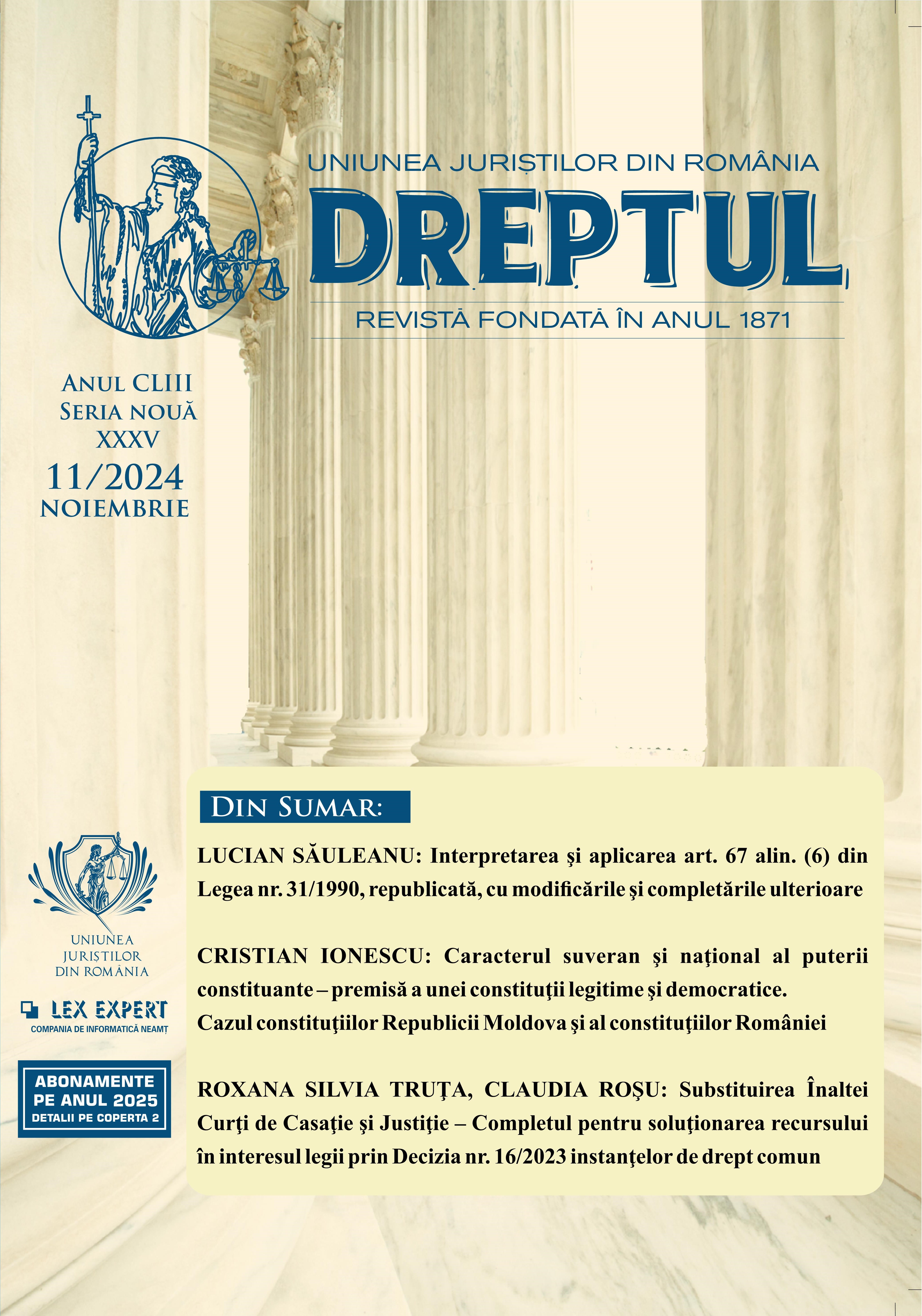 Cancellation of the notification of termination. Slightly significant and non-repetitive failure of execution. Practices established between parties Cover Image