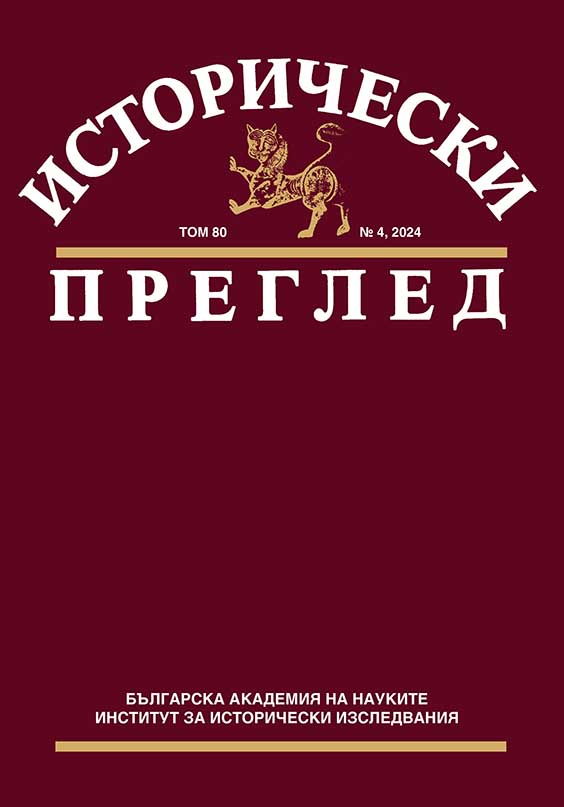 Vladimir Viktorov-Toporov: The Unjustly Forgotten Russian Correspondent in Bulgaria during the Balkan Wars Cover Image
