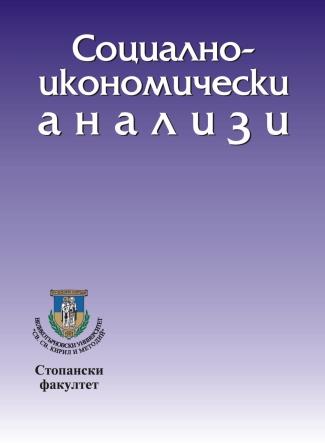 To Buy “Social Tourism” Cover Image
