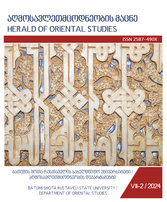 Hadji Murat - The North Caucasian "Rind" Cover Image