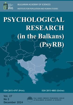BULGARIAN ADAPTATION OF THE AUTISM SCREENING INSTRUMENT FOR ADULTS “AUTISM SPECTRUM QUOTIENT”: PRELIMINARY DATA Cover Image