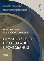 SOCIAL FUNCTIONS OF THE TEACHING OF RELIGION / RELIGIOUS EDUCATION'S SOCIAL FUNCTIONS                                  (CONTENT ANALYSIS OF TEXTBOOKS ON RELIGION, ORTHODOXY AND ISLAM) Cover Image