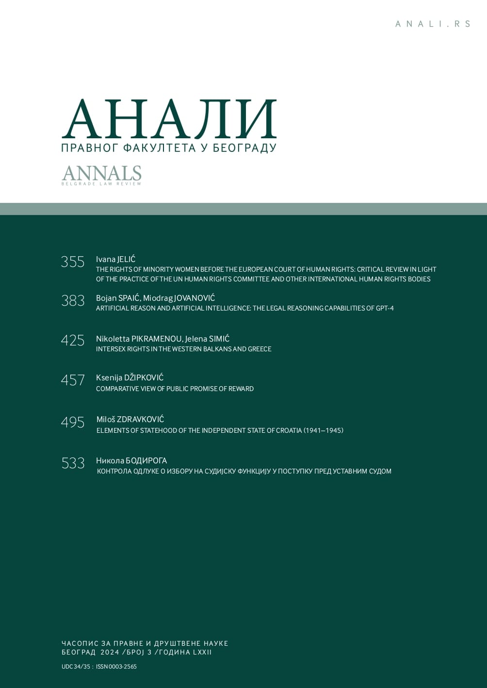 INTERSEX RIGHTS IN THE WESTERN BALKANS AND GREECE
