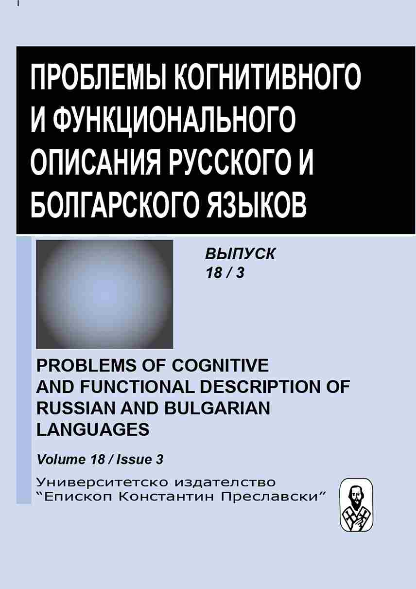Домашнее чтение как аспект обучения студентов РКИ
