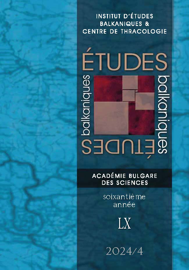 TRANSNATIONAL SOCIALIST LITERARY ENCOUNTERS BETWEEN PROPAGANDA AND POLITICAL COMMITMENT. LOUIS ARAGON AND ELSA TRIOLET IN ROMANIA Cover Image