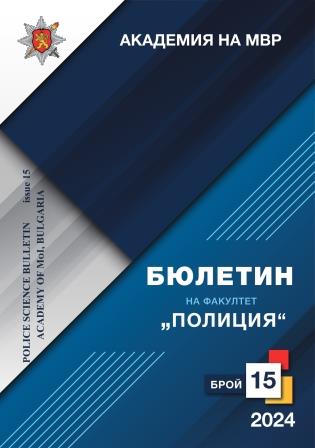 Effective tools and contrivances for obtaining operational information from web-based public sources Cover Image