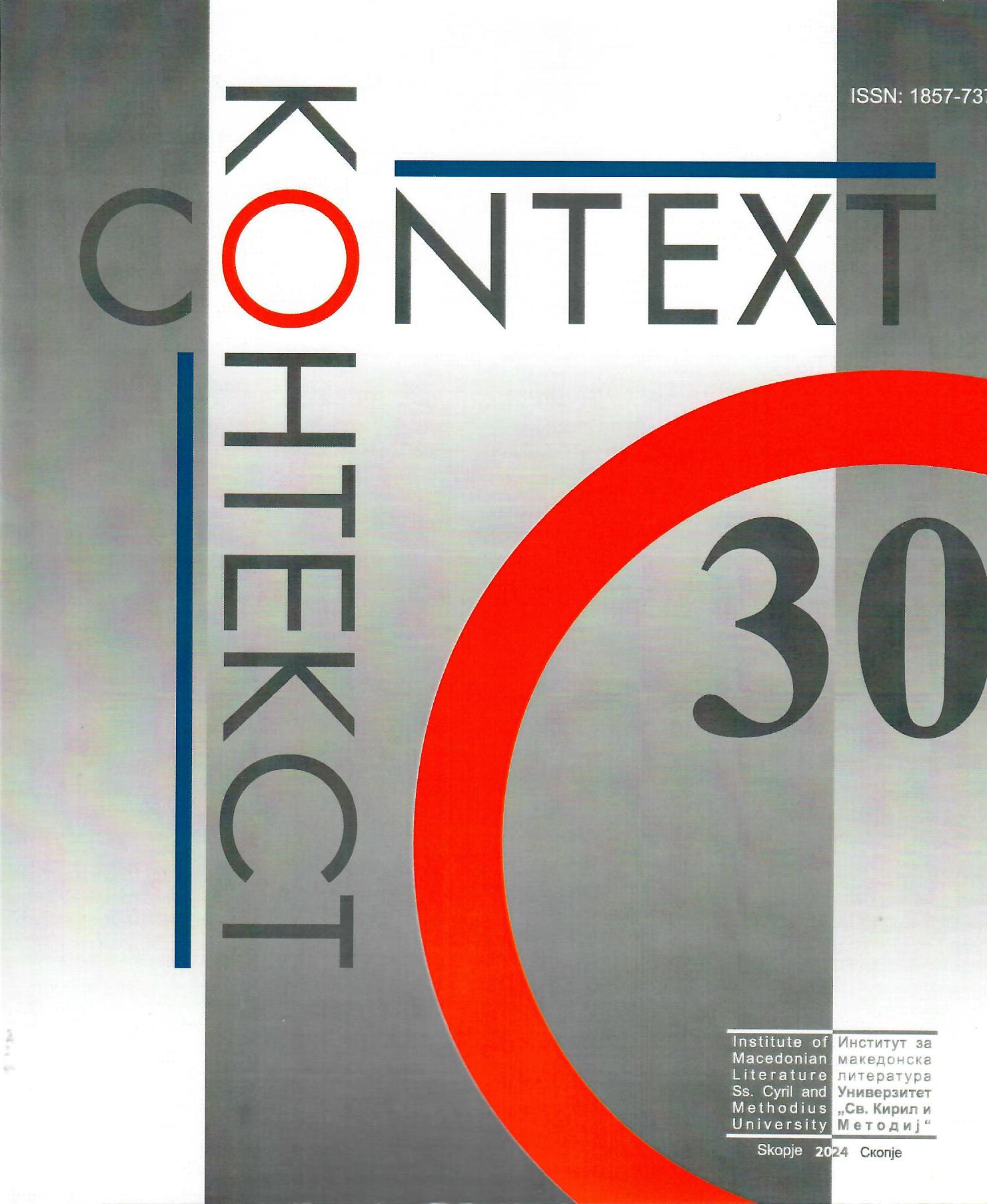 BIBLIOGRAPHY CONTEXT / КОНТЕКСТ (1995 – 2024) Cover Image