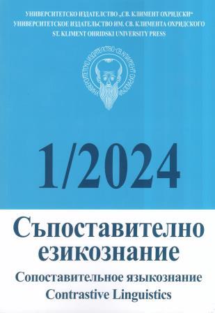 The concept of fate and its naming from a mythological perspective Cover Image