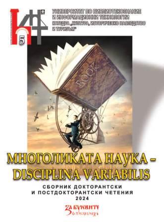 Martin Luther's Contribution to Cultural History Cover Image