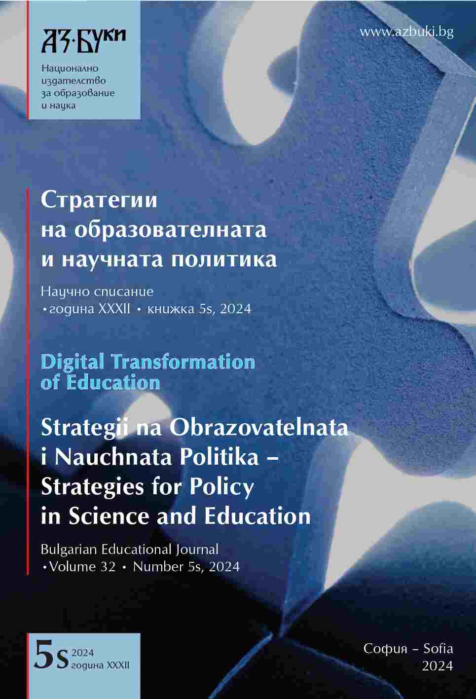 Challenges Of Distance Learning Platforms Migration Cover Image