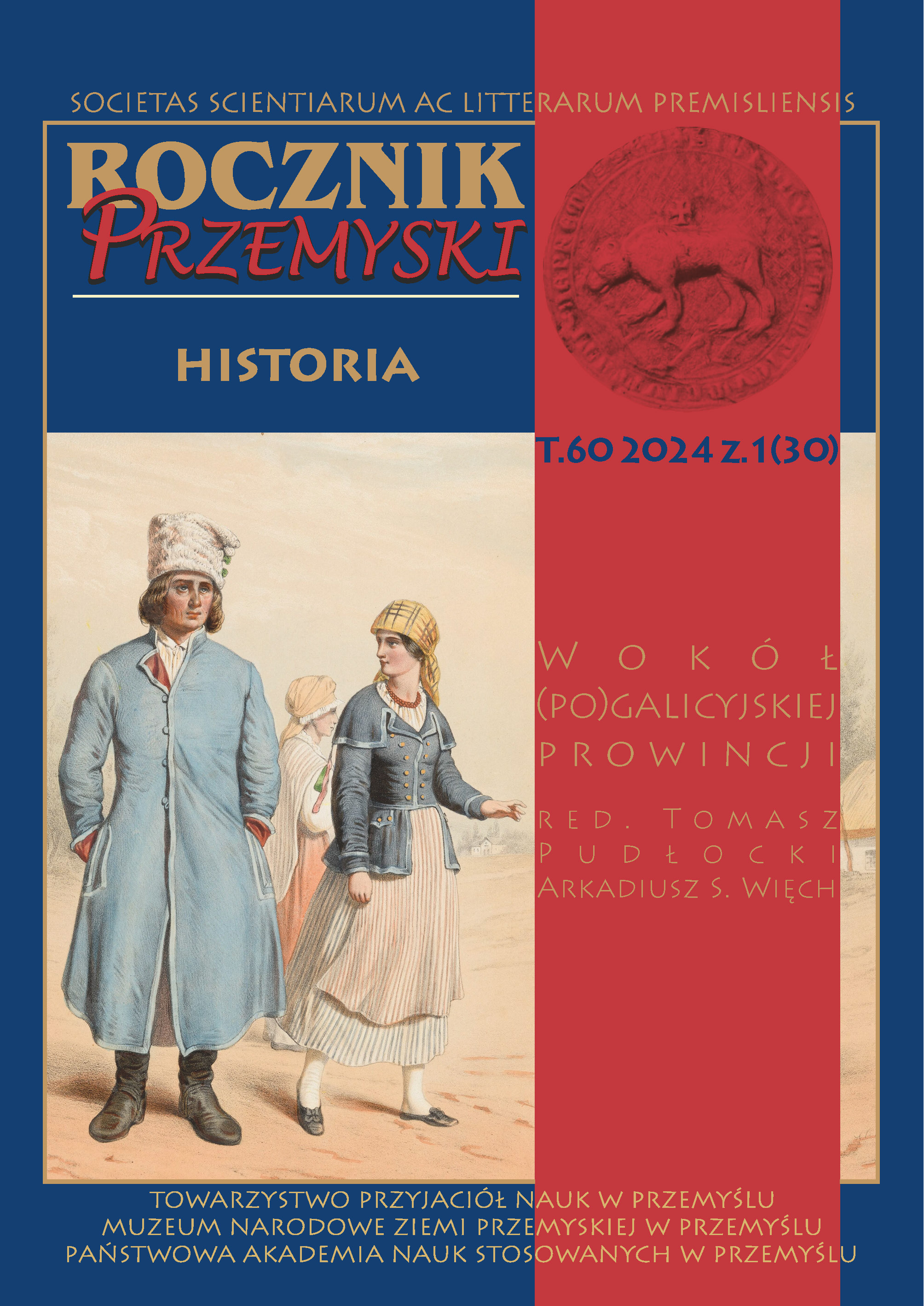 Archival Inventory of 1888 and a Note by Stanisław Estreicher From His Archive Trip to Lesko in 1896 as an Example of Inventorying Local Government Archives in Galicia at the Turn of the Nineteenth and Twentieth Centuries Cover Image